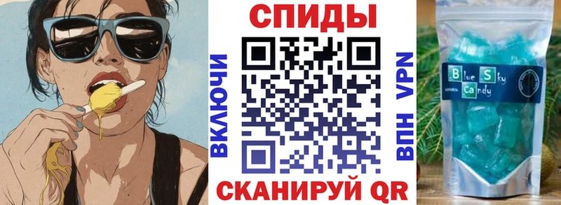 где купить наркоту Ардатов omg вход АМФЕТАМИН VHQ