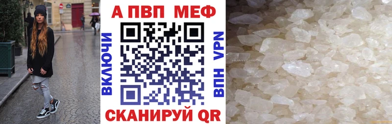 цена Ардатов A-PVP Соль