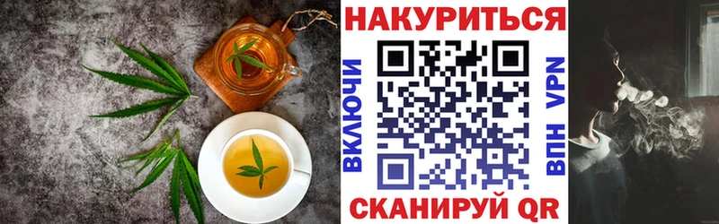 Еда ТГК марихуана  купить наркотик  Ардатов 
