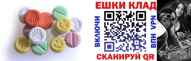Ecstasy ешки  Ардатов 