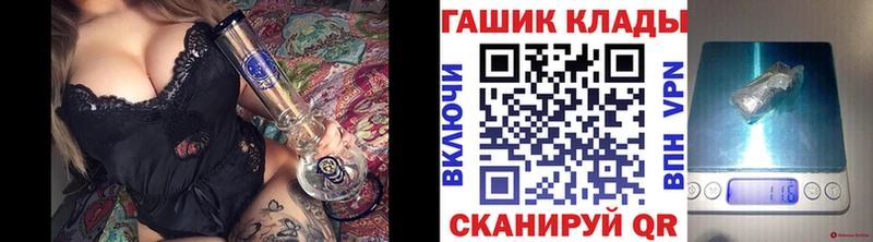 где купить наркоту  Ардатов  ГАШ ice o lator 