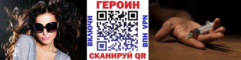 KRAKEN как войти  дарнет шоп  Ардатов  Героин VHQ 