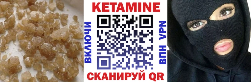 блэк спрут рабочий сайт  Ардатов  КЕТАМИН ketamine 