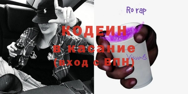 бутират Абаза