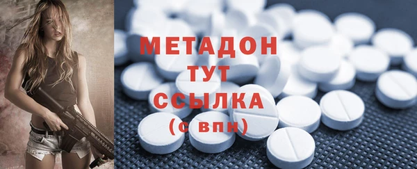 бутират Абаза