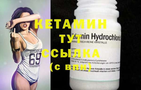 не бодяженный Абинск