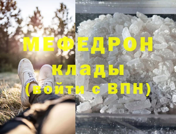 не бодяженный Абинск