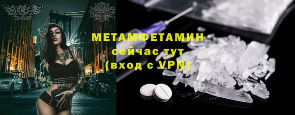 бутират Абаза