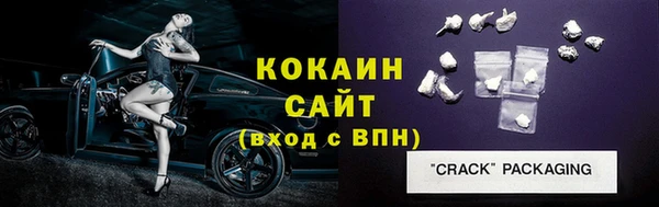 кокаин премиум Переславль-Залесский