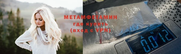 трава Пестово