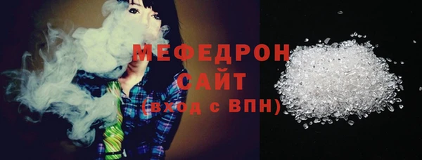трава Пестово
