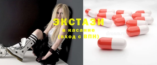 бутират Абаза