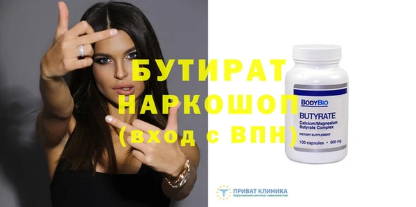 2c-b Абдулино