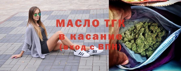 бутират Абаза