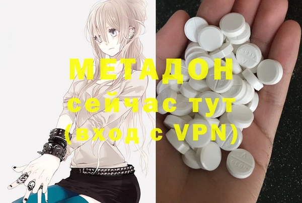 2c-b Абдулино