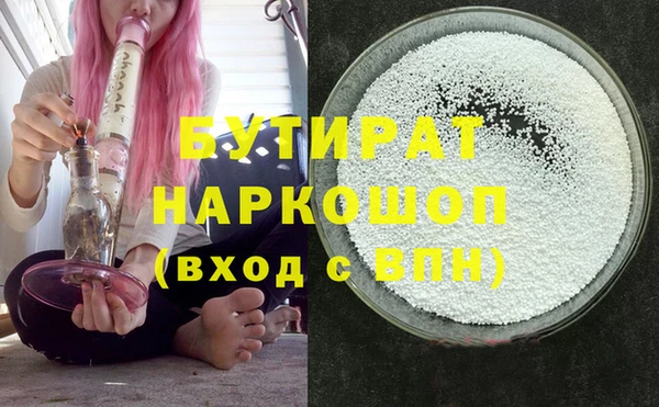 кокаин премиум Переславль-Залесский