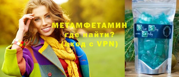 трава Пестово