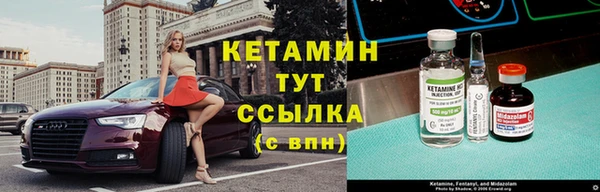 2c-b Абдулино