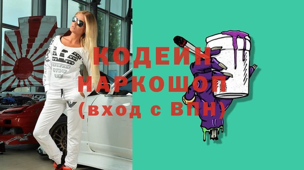 бутират Абаза