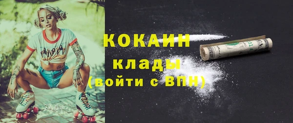 трава Пестово