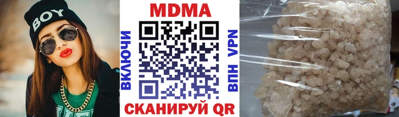 МДМА crystal  Ардатов 