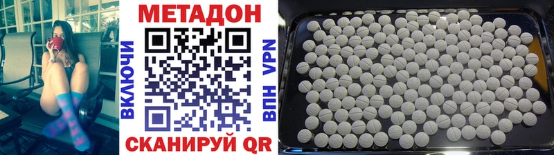 Метадон мёд  дарнет шоп  Ардатов 