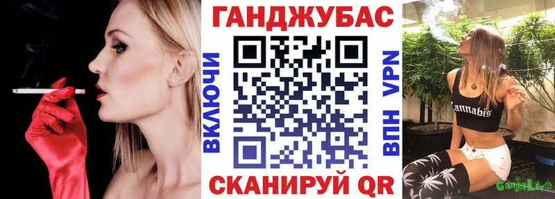Шишки марихуана конопля Ардатов